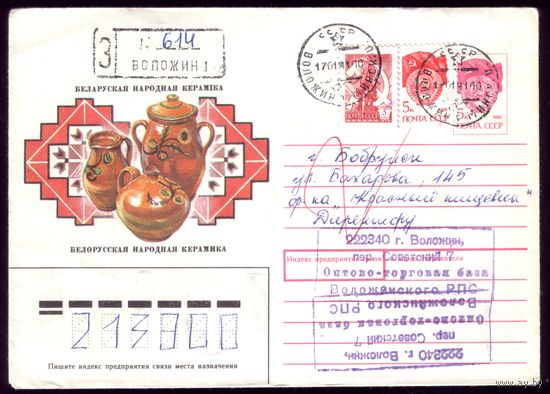 Белорусская народная керамика Воложин 614
