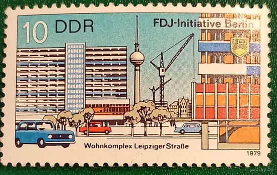 ГДР 1979. Союз свободной немецкой молодёжи FDJ по строительству в Берлине