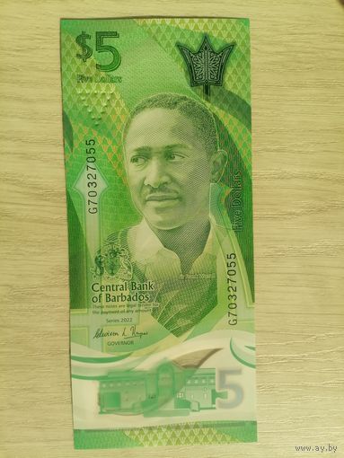 Барбадос 5 полимер с рубля