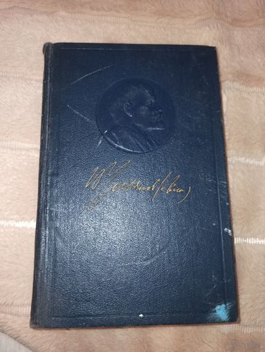 В. ЛЕНИН ПОЛНОЕ СОБРАНИЕ СОЧИНЕНИЙ, ТОМ 31