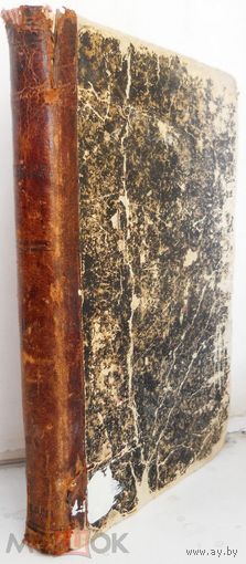 Книжки недели.Сентябрь.1891. Ежемесячный литературный журнал.