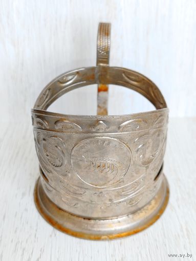 Подстаканник советский. Клеймо "Никелир". Без МПЦ.