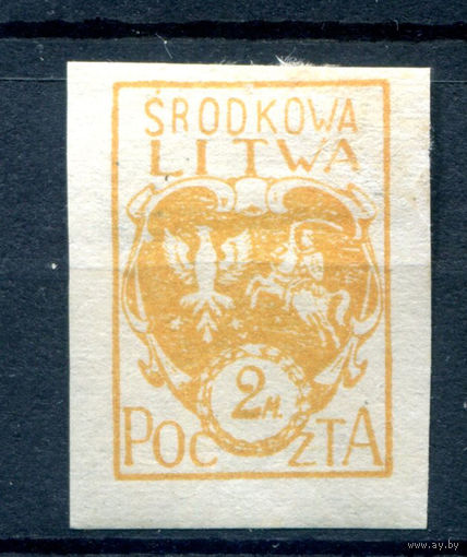 Срединная Литва - 1921г. - Герб, без перфорации, 2 M - 1 марка - MH с жёлтым пятном на лицевой стороне и утончением [Mi 22 B]. #1-Li-16-A-2