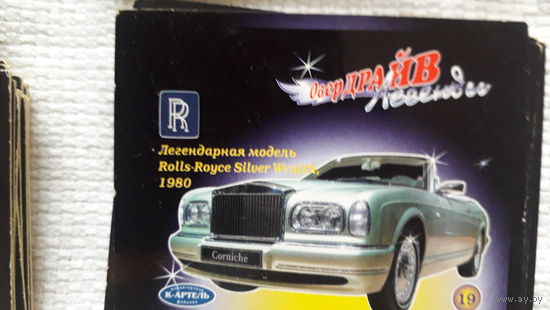 Карточки