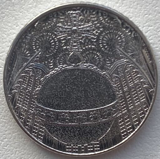 Гибралтар 5 пенсов 2023 г. Карл III