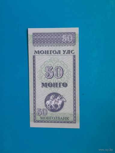 50 монго 1993 года.  Монголия. UNC.