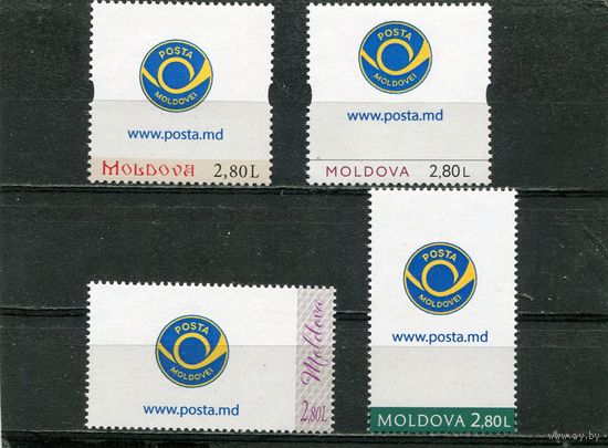 Молдавия 2023. Персональная марка. Моя марка. Почтовый рожок