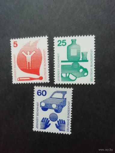 ФРГ 1971 Три марки из серии "Стандарт. Безопасность" (чистые**) Мi.694,697,701 каталог 2.50 евро