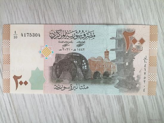 Сирия 200 UNC c рубля