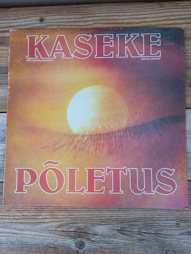Ансамбль "Kaseke" - Poletus - РЗГ, 1983 г.