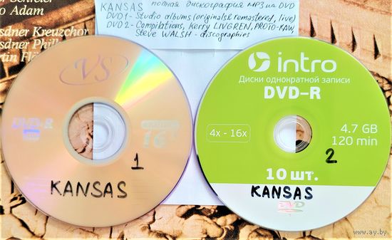 DVD MP3 KANSAS, Kerry LIVGREN, PROTO-KAW, Steve WALSH полная дискография (Hard rock, Classic rock, AOR, Progressive/art-rock) - 2 DVD