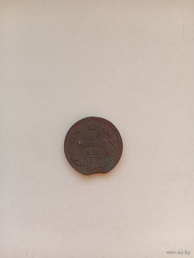 2 копейки 1811 года с браком