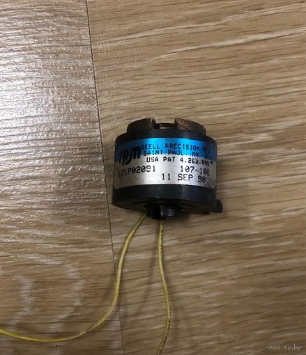 Муфта электромагнитная