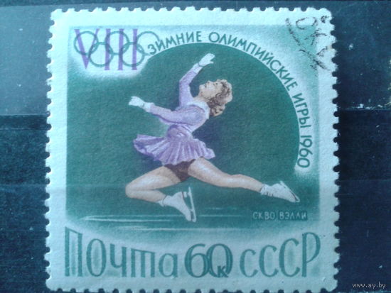 1960 Фигурное катание с клеем без наклейки