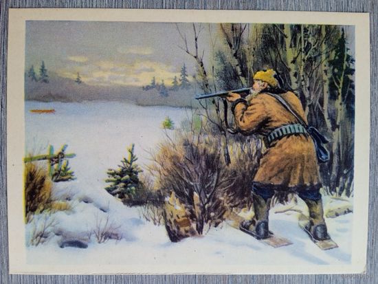 Охота. 1956. Карпов. На охоте