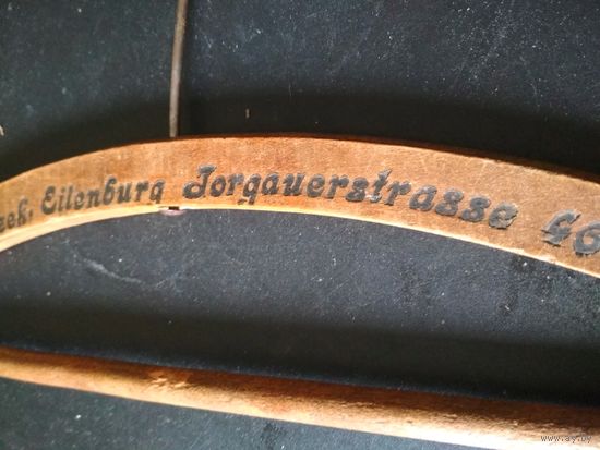 Вешалка плечики, реклама Josef Fitzek, Eilenburg, Германия нач. 20 в., дерево, длина 39 см., без дефектоs