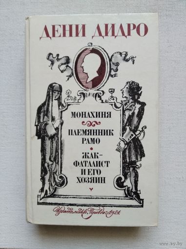 Книги с 1 рубля ! Распродажа !