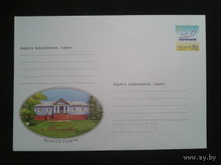 Украина 2006 хмк музей Суворова