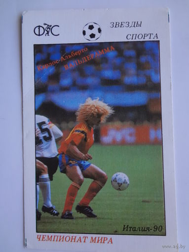 Календарик 1992 г.  Карлос-Альберто Вальдерамма (Колумбия).