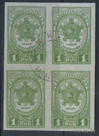 Заг. 858. 1945. Орден Нахимова. БЗБ. КвАрТ. Гаш.