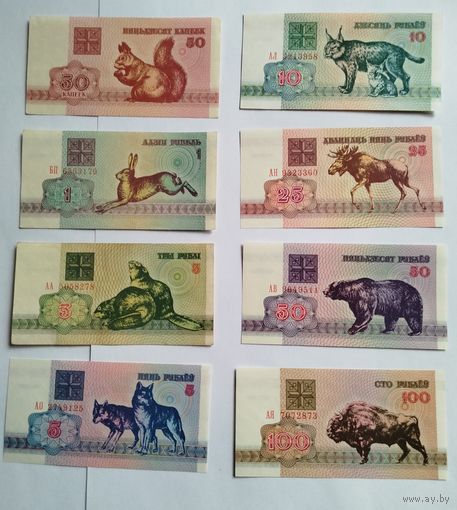 0,5 1 3 5 10 25 50 100 рублей 1992 UNC XF