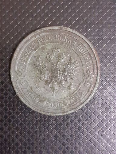 2 копейки 1912 год.Гербы!!!