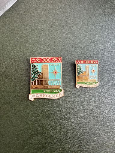 Турбаза КБВО " Ждановичи