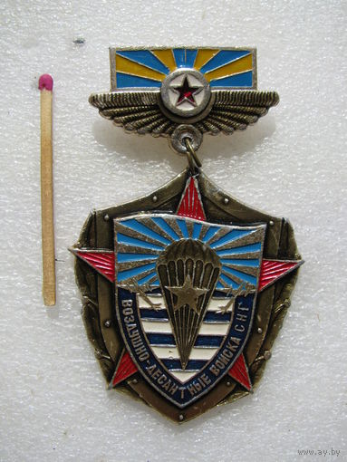 Знак. Воздушно-десантные войска СНГ