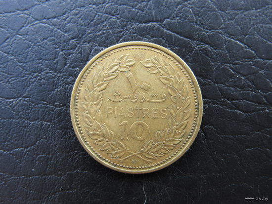 Ливан. 10 пиастров, 1972. С 20 копеек. Распродажа коллекции. Смотрите другие лоты.