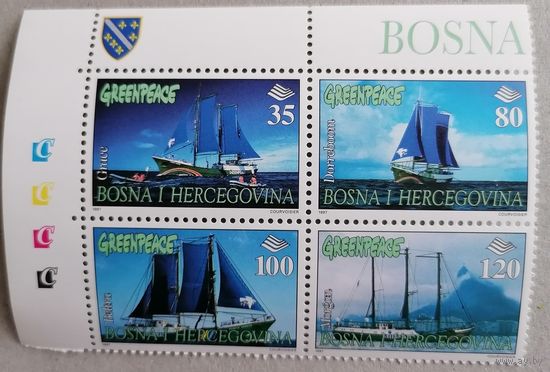 Босния и Герцеговина. Гринписс.