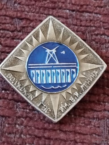 Волжская  ГЭС.