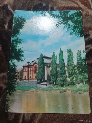 Открытка.Ужгород.Уголок у филармонии.1971г