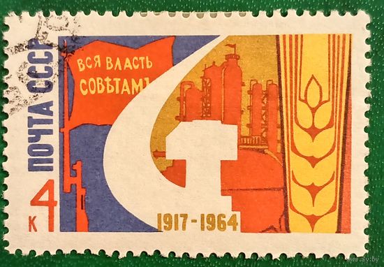 СССР 1964. Вся власть Советам