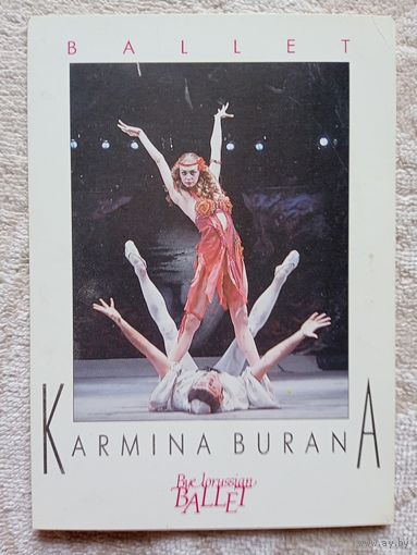 Белорусский балет. "Кармина Бурана"