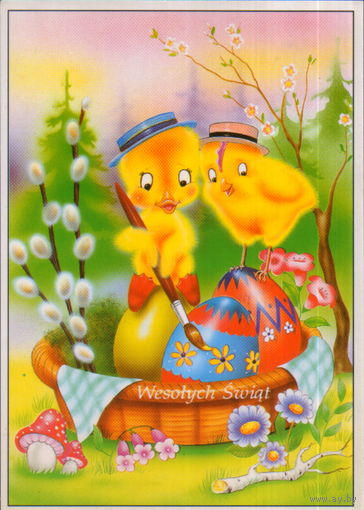 Подписанная открытка Польша "Пасха. Цыпленок и утенок"