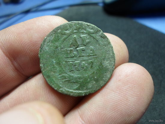 Денга 1747 г. Российская Империя (3)