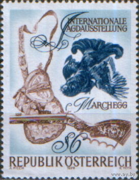 Полная серия из 1 марки 1978г. Австрия "Международная охотничья выставка в Мархеге" MNH