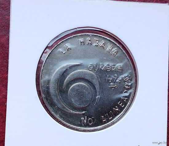Куба 1 песо, 1979 Конференция наций неприсоединения