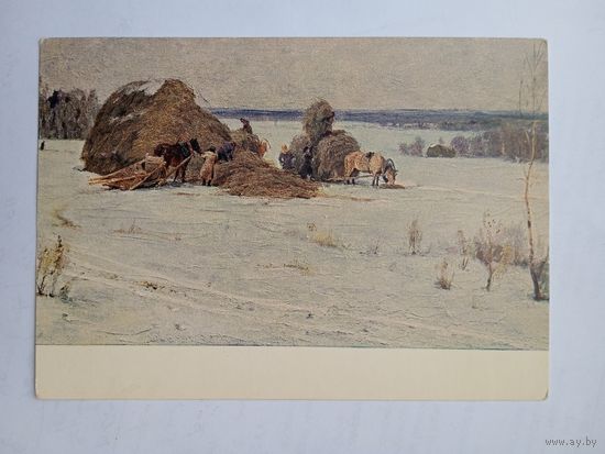 1956.Кузнецов. Зима