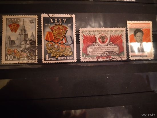 Марки СССР 1953 г.
