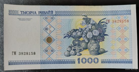 1000 рублей 2000 года, серия ГМ - UNC