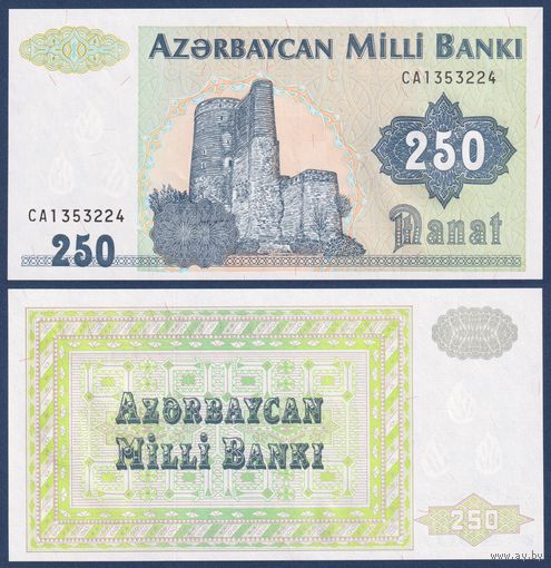 Азербайджан, 250 манат 1992 г., P-13b (CA, девичья башня в Баку), UNC