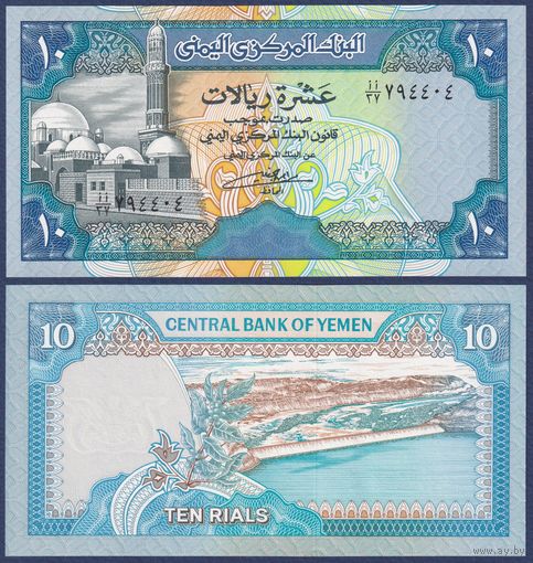 Йемен, 10 риалов 1990 г., P-23b (номиналы сверху), UNC