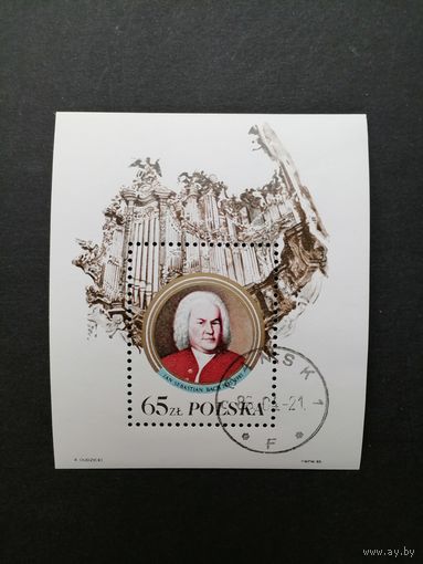 Польша 1985 Блок Mi.97 тип I c маркой "300 лет со дня рождения Иоганна Себастьяна Баха (гашение с клеем) Mi.3012 каталог 2.00 евро