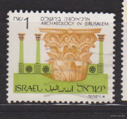 Археология Иерусалима Культура Израиль 1986 год лот 12 менее 7 % от каталога по курсу 3 р