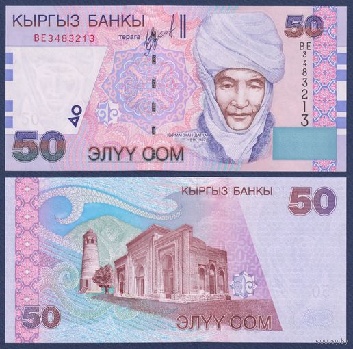 Кыргызстан (Киргизия), 50 сом 2002 г., P-20, UNC