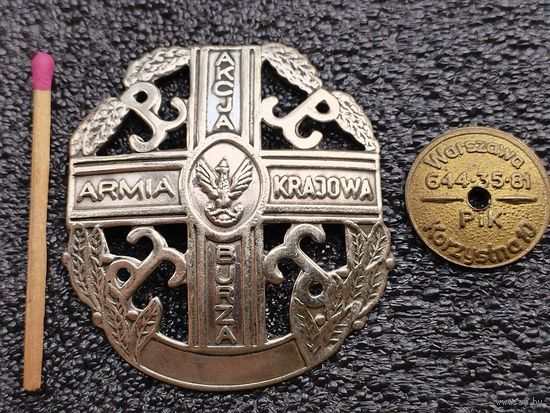Знак ПНР. Армия Крайова. Участнику операции "Буря", 1944 г. тяжёлый, винт