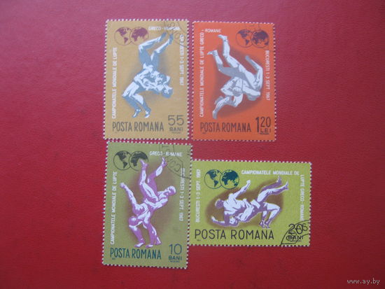 Румыния 1967 спорт борьба