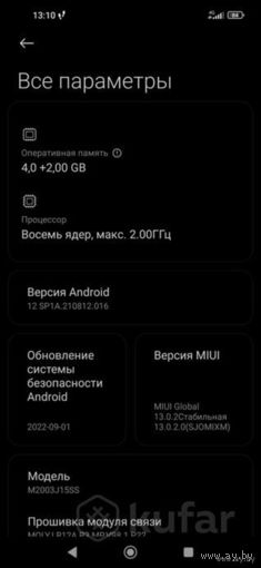 Xiaomi redmi not 9