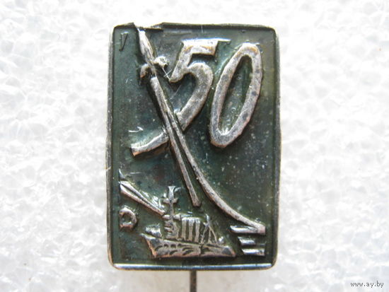 50 лет Октября, тяж. металл.